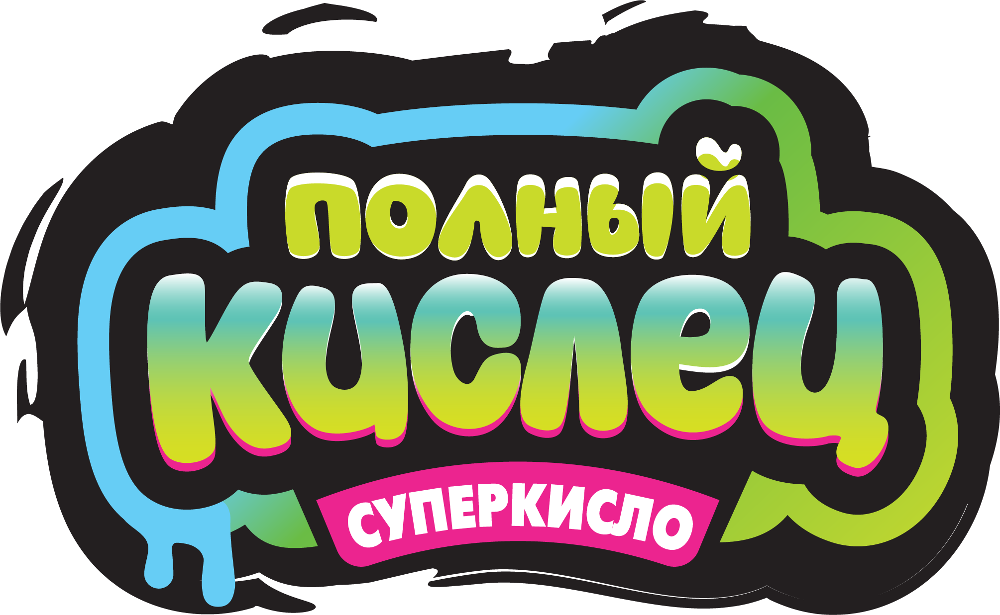 Полный Кислец » Конфитрейд
